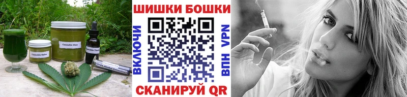 Купить где  Чишмы  Cannafood марихуана 