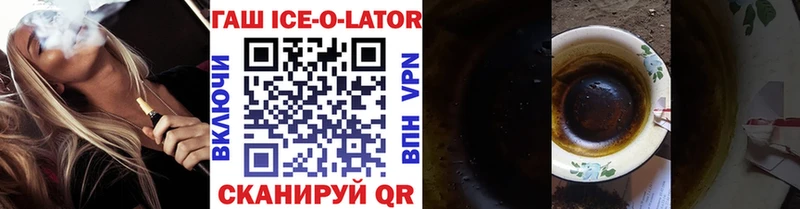 Купить где  Чишмы  Гашиш убойный 