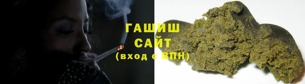 гашиш Зеленокумск