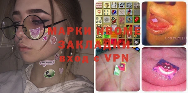 гашиш Зеленокумск