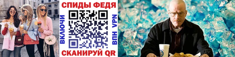 Метамфетамин Декстрометамфетамин 99.9%  Купить закладки  Чишмы 